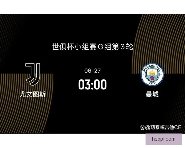 世俱杯淘汰赛焦点巴黎对阵梅西皇马大战尤文曼城迎战新月巅峰夜